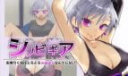 Shinobi Gear Ninja Rikune will not fall to pleasure Adult Game Cover