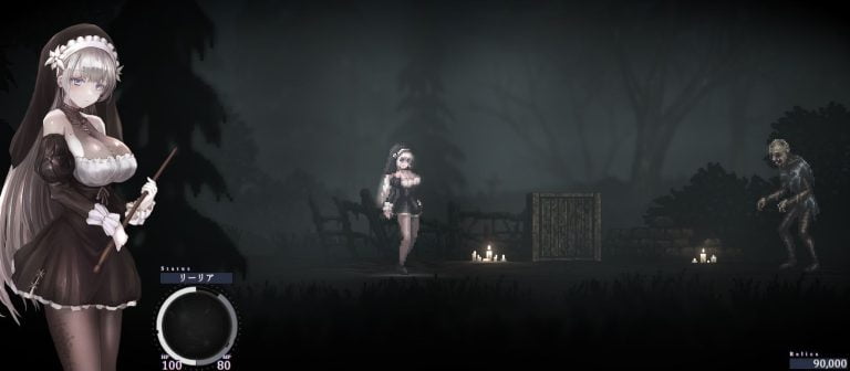 SiNiSistar 2 Adult Game Screenshot (1)