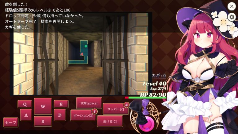 Archmage Ricka Adult Game Screenshots (1)