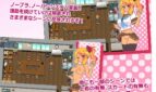 Encode Adult Game Screenshots (2)