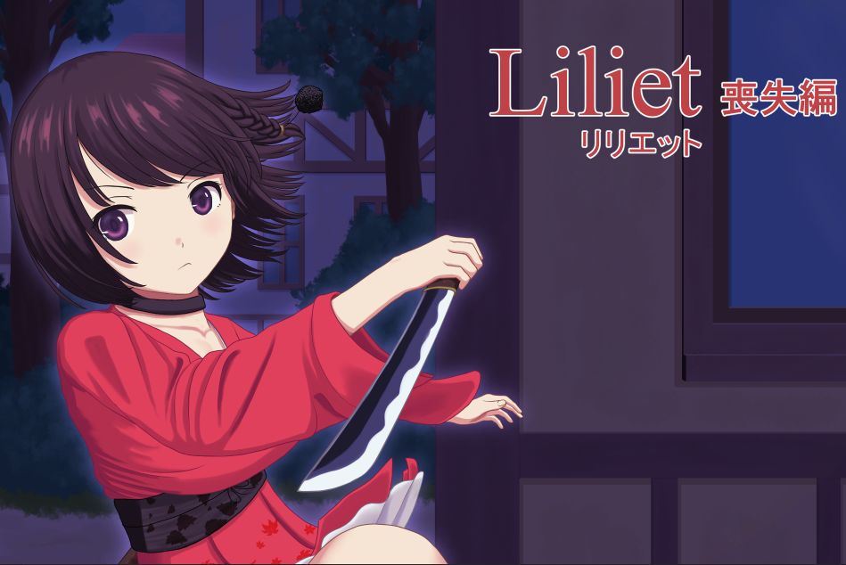 Liliet Loss of virginity cover