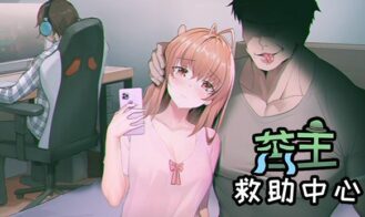 Lovelorn Sanatorium I - Final 18+ Adult game cover