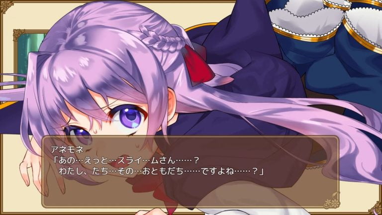 Omni Magic! Adult Game Screenshots (1)