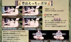 Pig Demon and Female Samurai Adult Game Screenshot (8)