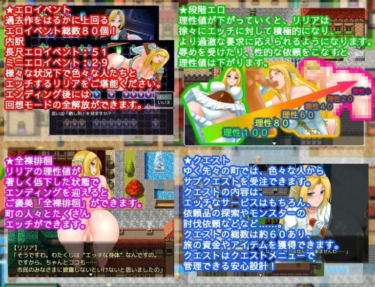 Princess Quest A Princess of Shame and Humiliation Adult Game Screenshot (1)