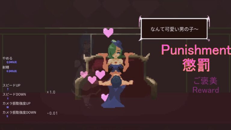 Sadiubus Adult Game Screenshots (1)