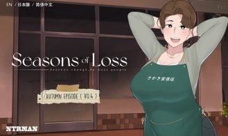 Seasons of Loss - 1.031 18+ Adult game cover
