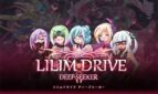 Lilim Drive Adult Game Cover