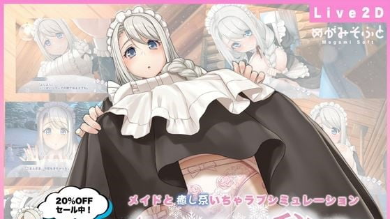 Secret with Sophia cover