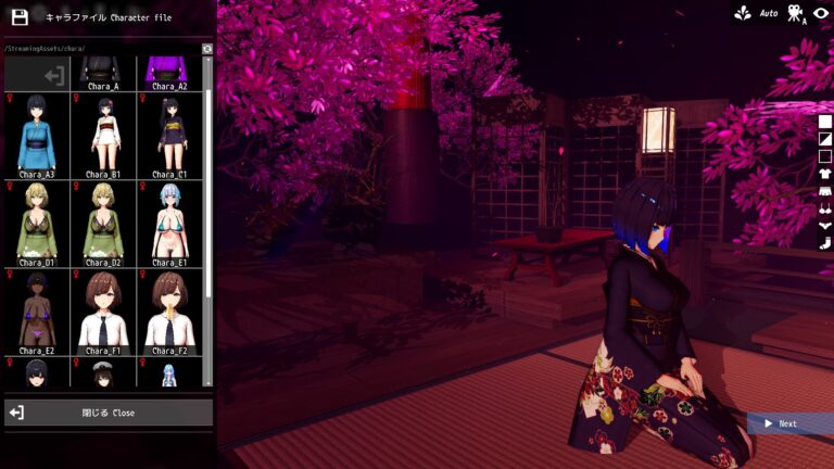 Gaming Chinpo Flower Arrangement Practice Adult Game Screenshots (1)