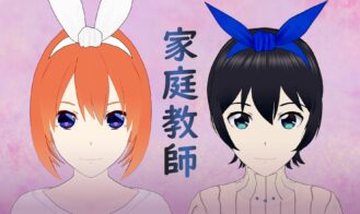 Katei Kyoushi: Private tutor - Demo 18+ Adult game cover