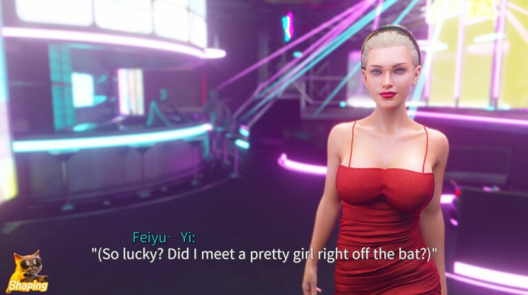 Shaping Adult Game Screenshots (1)