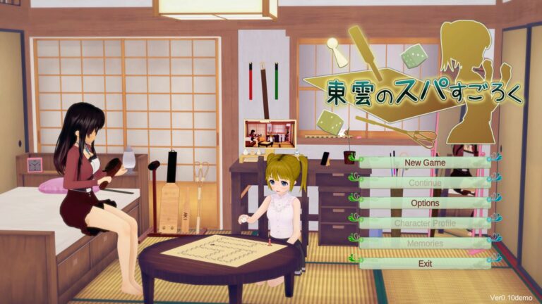 Shino's SP BoardGame Adult Game Screenshots (1)