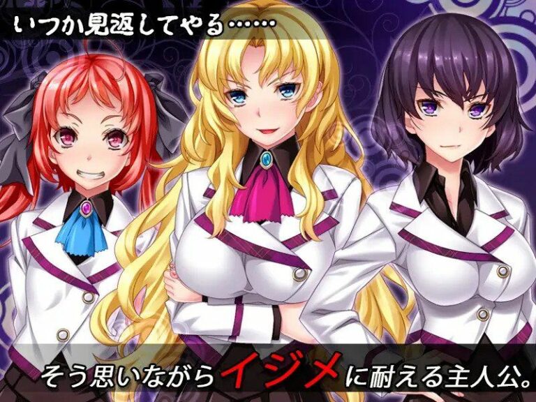 Ojousama Saimin Breaking Pride Adult Game Screenshot (1)