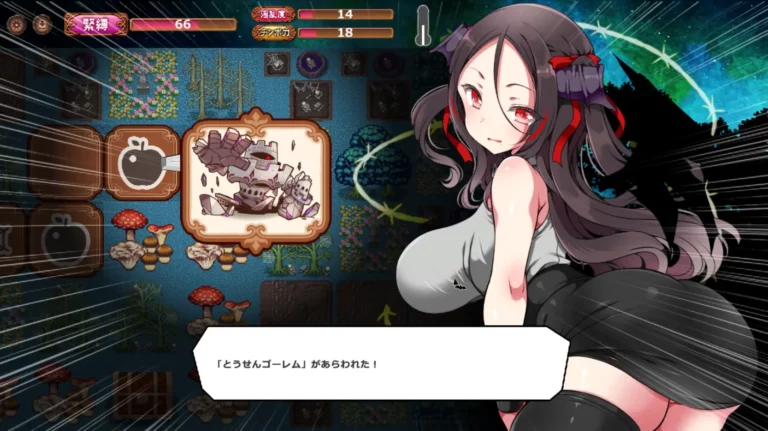 The Naughty Vampire and the Moaning Forest Adult Game Screenshot (1)