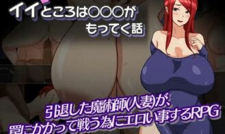 Good Things Come from NTR - Final 18+ Adult game cover