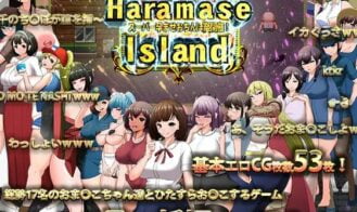 Impregnation Island - 1.00 18+ Adult game cover
