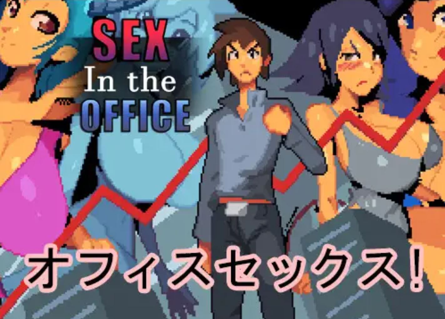 Sex in the Office cover