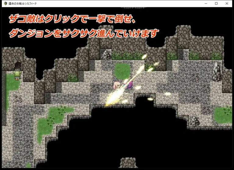 Sylfina, Warrior Woman of Destiny Adlt Game Screenshot (1)