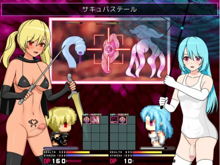 Futanari and Byuru Byuru Semen-Squeezing Dungeon Adult Game Screenshots (1)