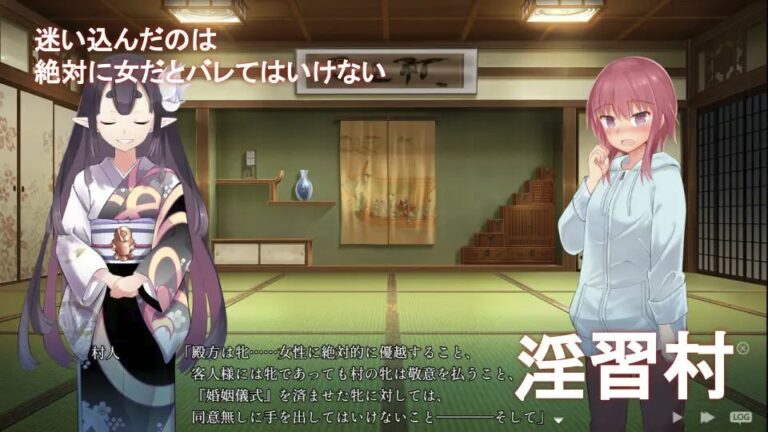 Kakuriyo, the village of obscene customs ~Sexual Secret-Keeping Moratorium Adult Game Screenshots (1)