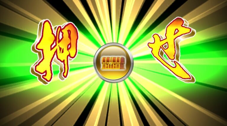 DaiSenka + DLC Adult Game Screenshots (1)