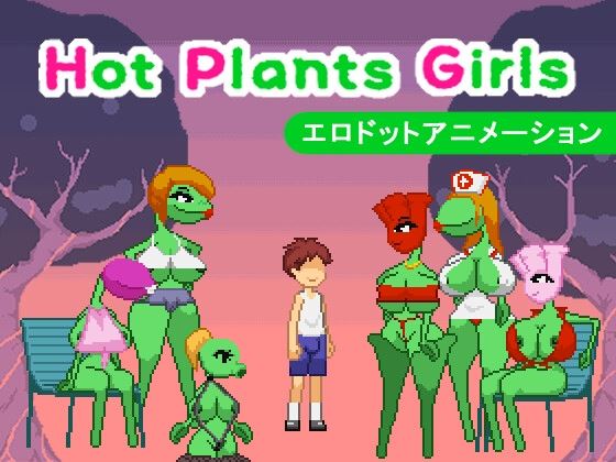 Hot Plants Girls cover