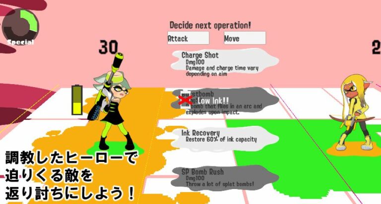 Inkling Heroes vs Tentacle Adult Game Screenshots (1)