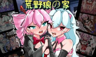 Steppenwolf s Villa - Final 18+ Adult game cover