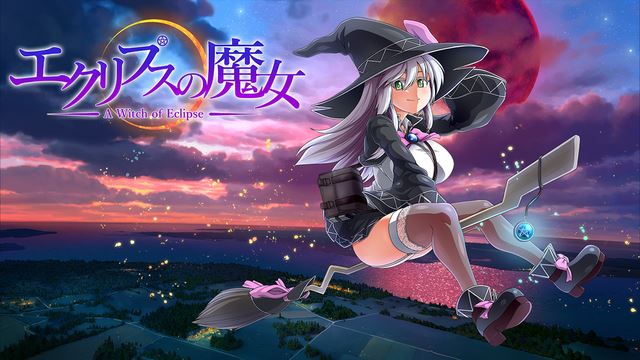 Witch of Eclipse - v1.03 Adult game cover
