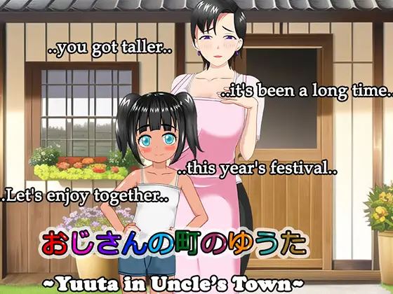 Yuuta in Uncle’s town cover