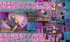 Agent Mirai Extreme Acme Machine Rape Training Adult Game Screenshots (3)