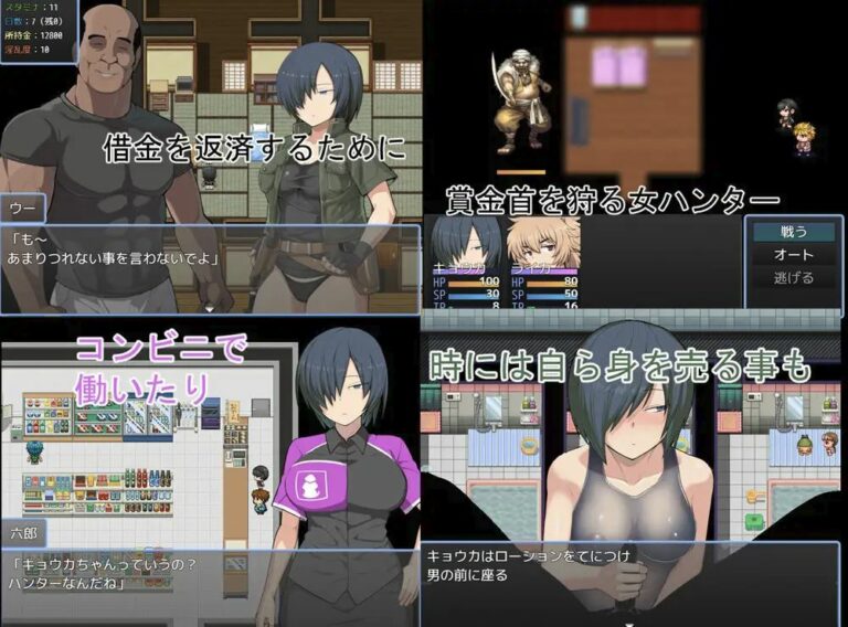 Bounty Hunter Kyoka Adult Game Screenshots (1)