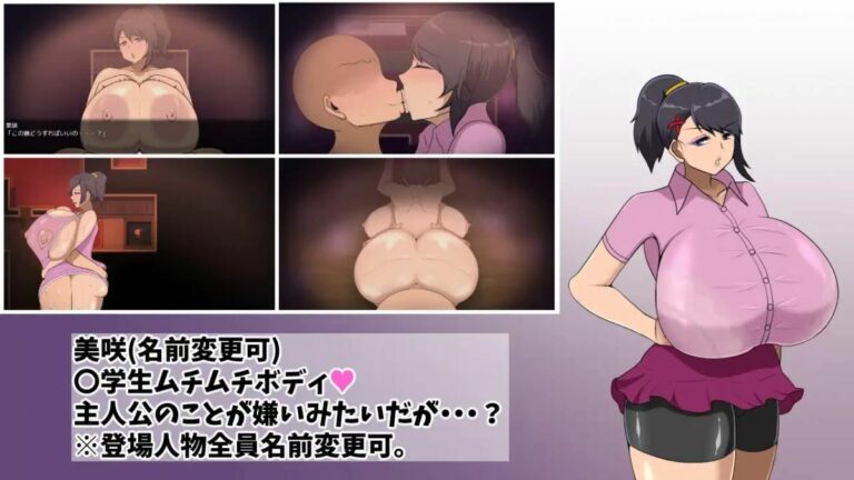 Mommy and a Fleshlight in a Mansion Adult Game Screenshots (1)