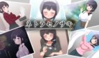 Netorase no Saki Adult Game Cover