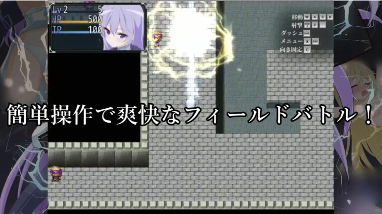 Striker Lumina Adult Game Screenshots (1)