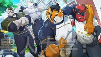 Furry University AfterRebirth cover