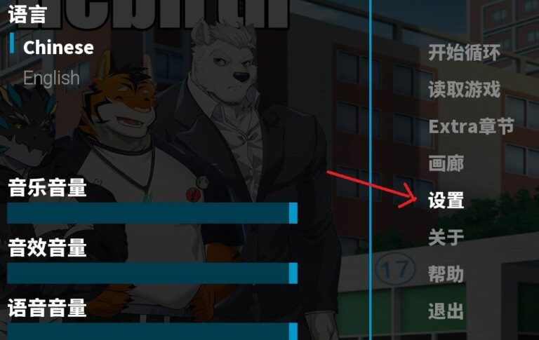 Furry University AfterRebirth Adult Game Screenshots (1)