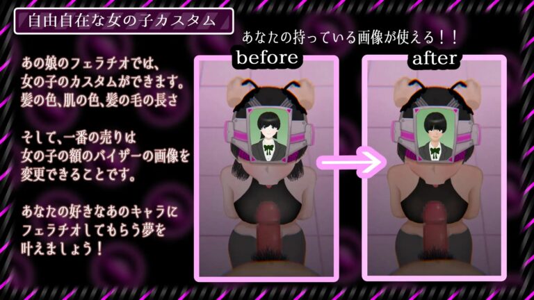 Her Fellatio Adult Game Screenshots (1)