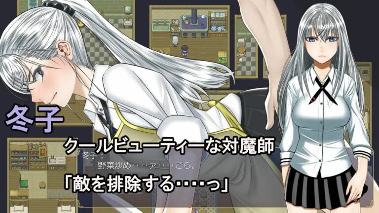 Isekai Transmission Adult Game Screenshots (1)