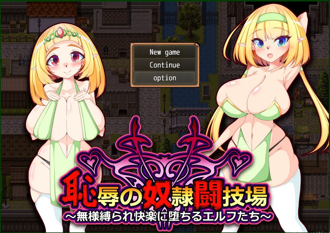 Shameful Slave Arena ~Pleasure-corrupted Elves cover