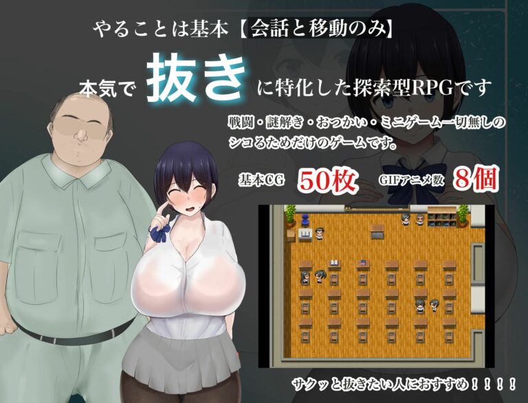 Big Breasts JK Amemiya Ayumi Returns the Favor Adult Game Screenshots (1)