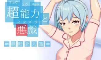 Extrasensory Perception & Mischief - 1.0 18+ Adult game cover