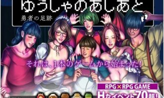 Footprints of Yuusha - Final 18+ Adult game cover