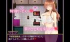 Miss Guild's Erotic Temptation Product Adult Game Screenshots (3)