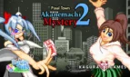 Pixel Town Akanemachi Mystery 2 Adult Game Cover