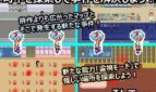 Pixel Town Akanemachi Mystery 2 Adult Game Screenshots (2)