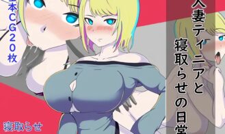 Tinia and her Daily Life of Cuckoldry - Final 18+ Adult game cover