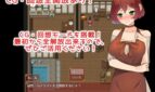 Adventures Of A Wife And The Hidden Treasure Adult Game Screenshots (1)