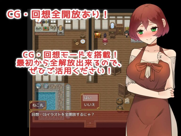 Adventures Of A Wife And The Hidden Treasure Adult Game Screenshots (1)